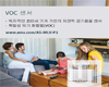ams, 가스 센서, 정확한 VOC 측정 위해 엘가토 이브(가정용 공기질 측정기)에 탑재